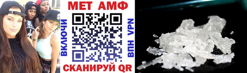 Купить  Гагарин  АМФ VHQ 