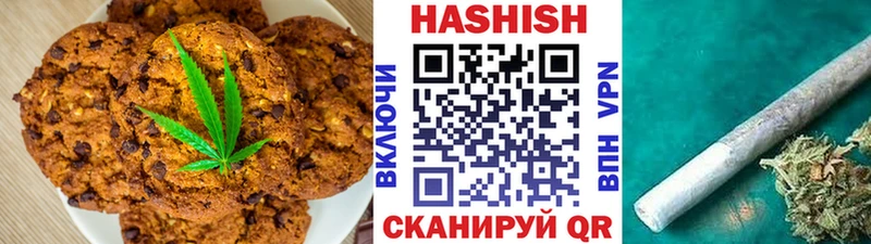 Купить  Гагарин  Еда ТГК марихуана 