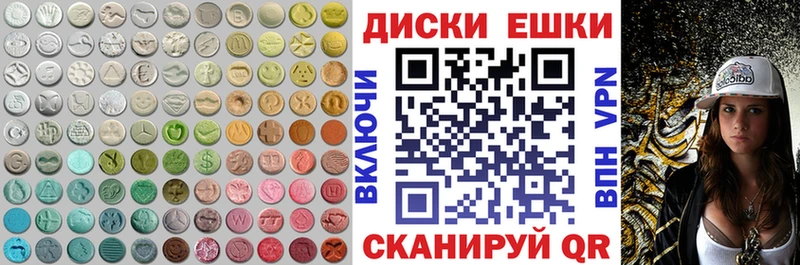 Ecstasy TESLA  Купить закладки  Гагарин 