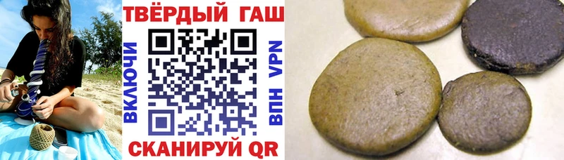 ГАШ 40% ТГК  Купить  Гагарин 
