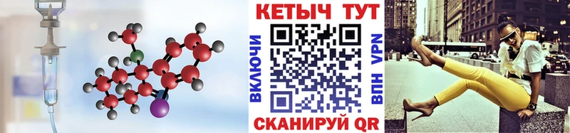 Купить  Гагарин  КЕТАМИН VHQ 