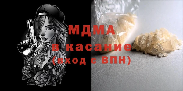 мефедрон VHQ Бородино