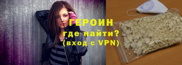 прущая мука Бугульма