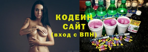 MDMA Бронницы