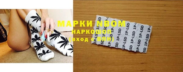 мефедрон VHQ Бородино