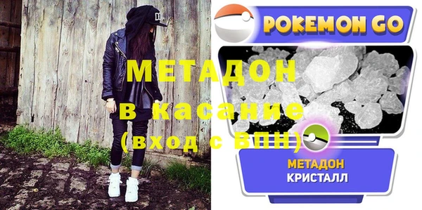 мефедрон VHQ Бородино