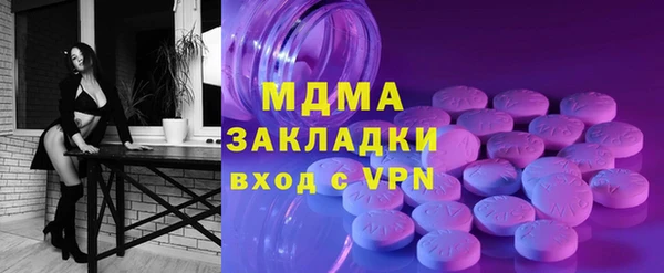 MDMA Бронницы