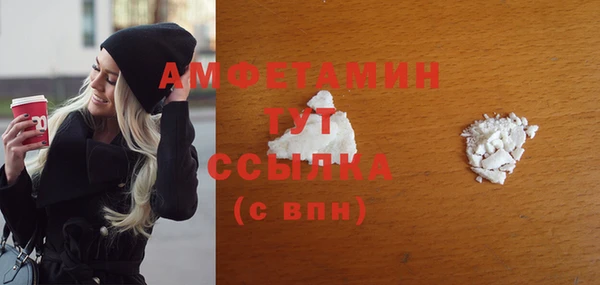 прущая мука Бугульма