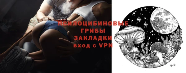 MDMA Бронницы