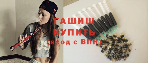 MDMA Бронницы