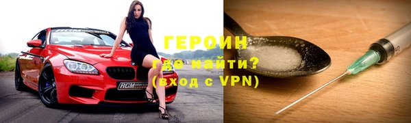 MDMA Бронницы