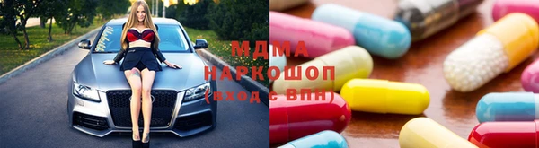 MDMA Бронницы