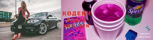 прущая мука Бугульма