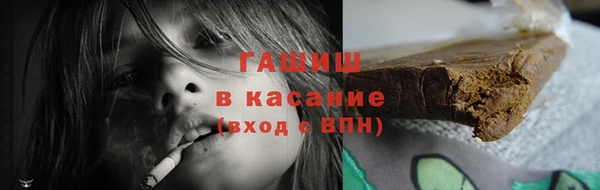 мефедрон VHQ Бородино