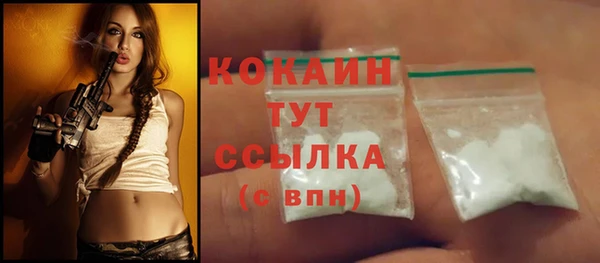 мефедрон VHQ Бородино