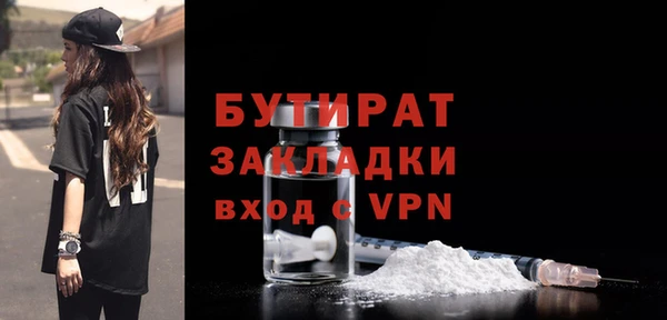прущая мука Бугульма