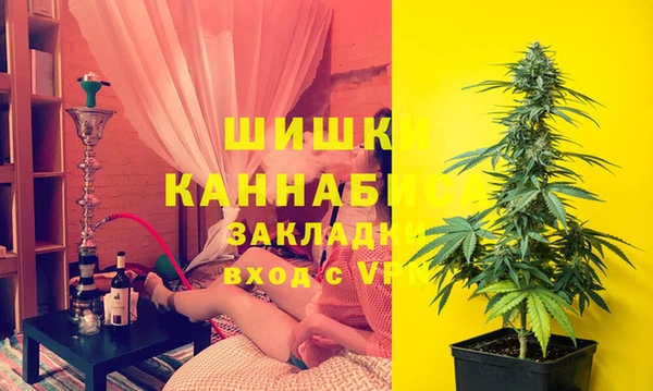 мефедрон VHQ Бородино