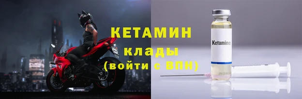 прущая мука Бугульма