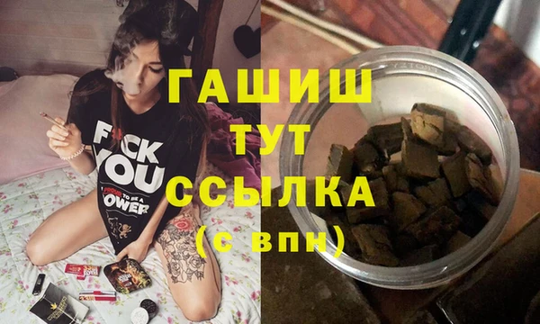 MDMA Бронницы