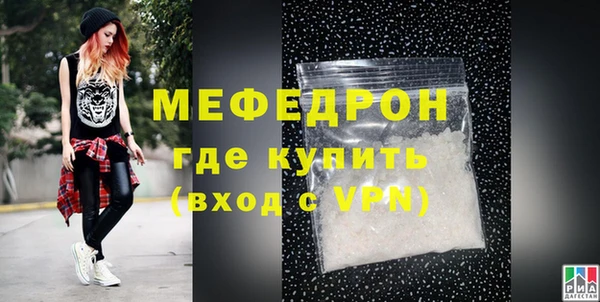 MDMA Бронницы