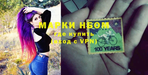 прущая мука Бугульма
