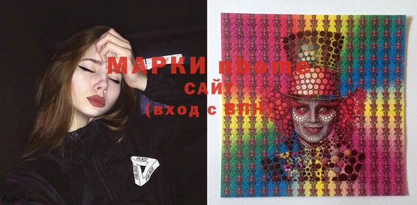 MDMA Бронницы