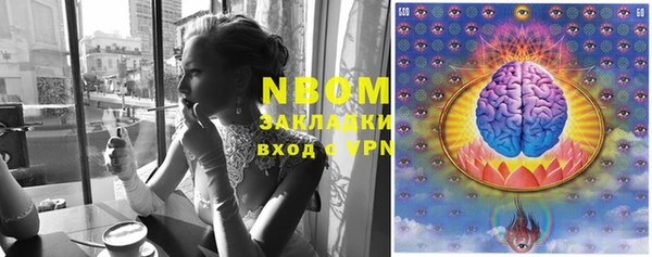 мефедрон VHQ Бородино