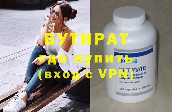 мефедрон VHQ Бородино