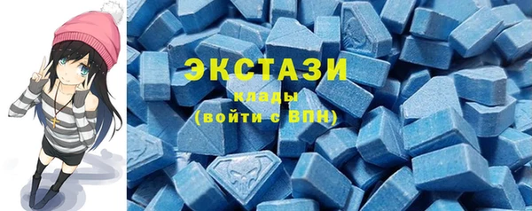 мефедрон VHQ Бородино