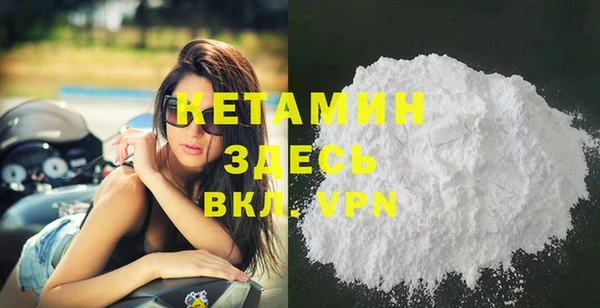 MDMA Бронницы