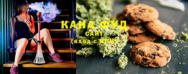 прущая мука Бугульма