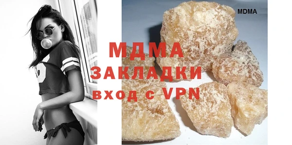 мефедрон VHQ Бородино
