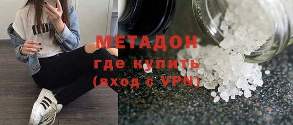 MDMA Бронницы