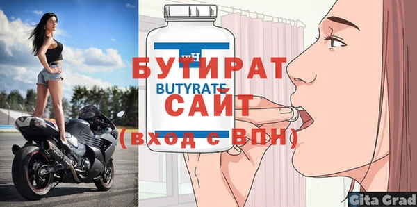 мяу мяу мука Богородск