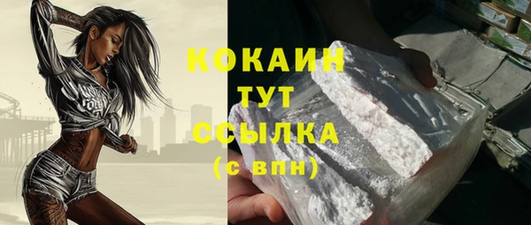 MDMA Бронницы
