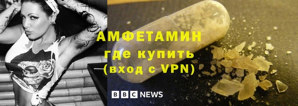 прущая мука Бугульма