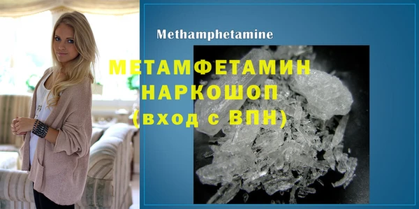 мефедрон VHQ Бородино
