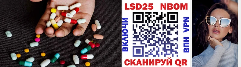 LSD-25 экстази кислота  Купить  Гагарин 
