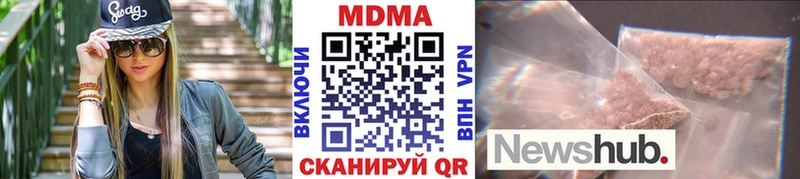 Купить  Гагарин  МДМА crystal 