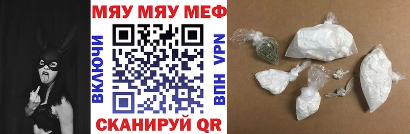 Мефедрон мука  Гагарин 