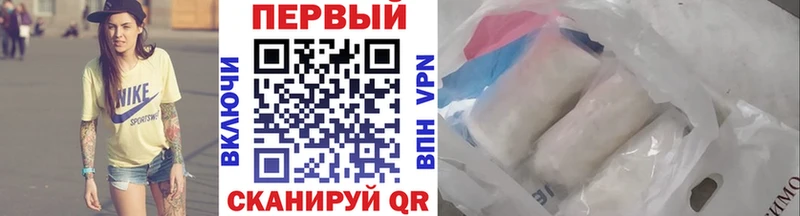 Купить Гагарин МЕТАМФЕТАМИН мет