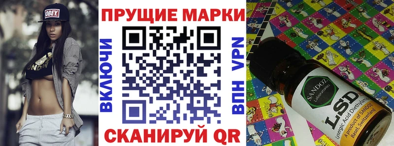 Наркотические марки 1500мкг  Купить закладки  Гагарин 