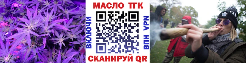 Купить где  Гагарин  Дистиллят ТГК концентрат 